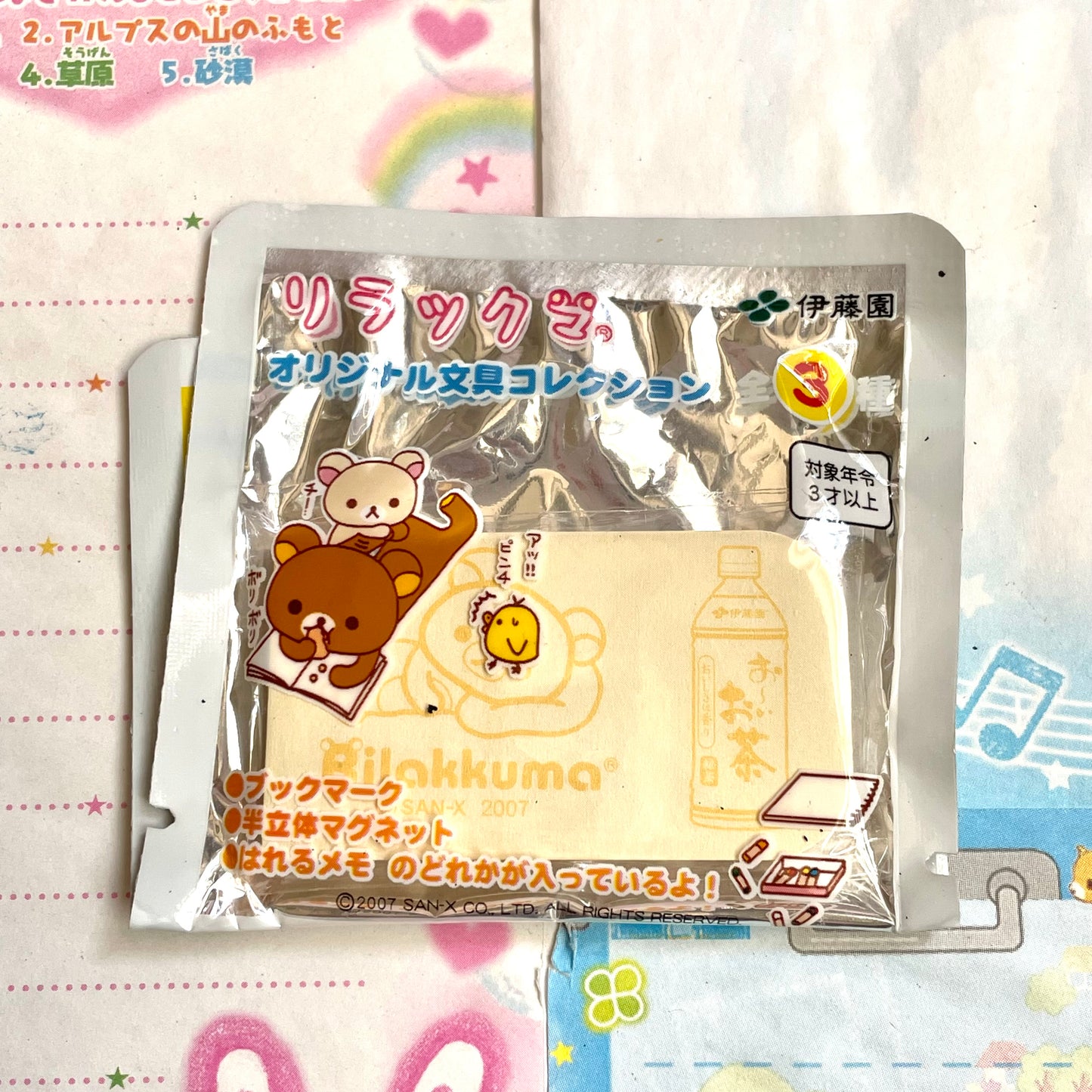 2007 Iteon Rilakkuma Stickable Memo