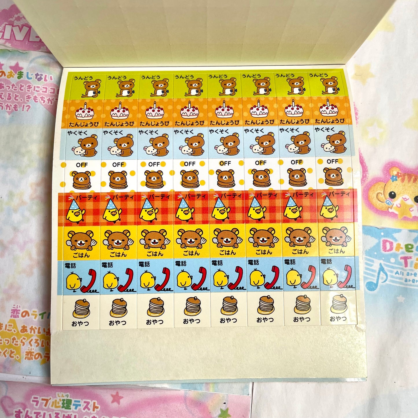 Rilakkuma Sticker Book