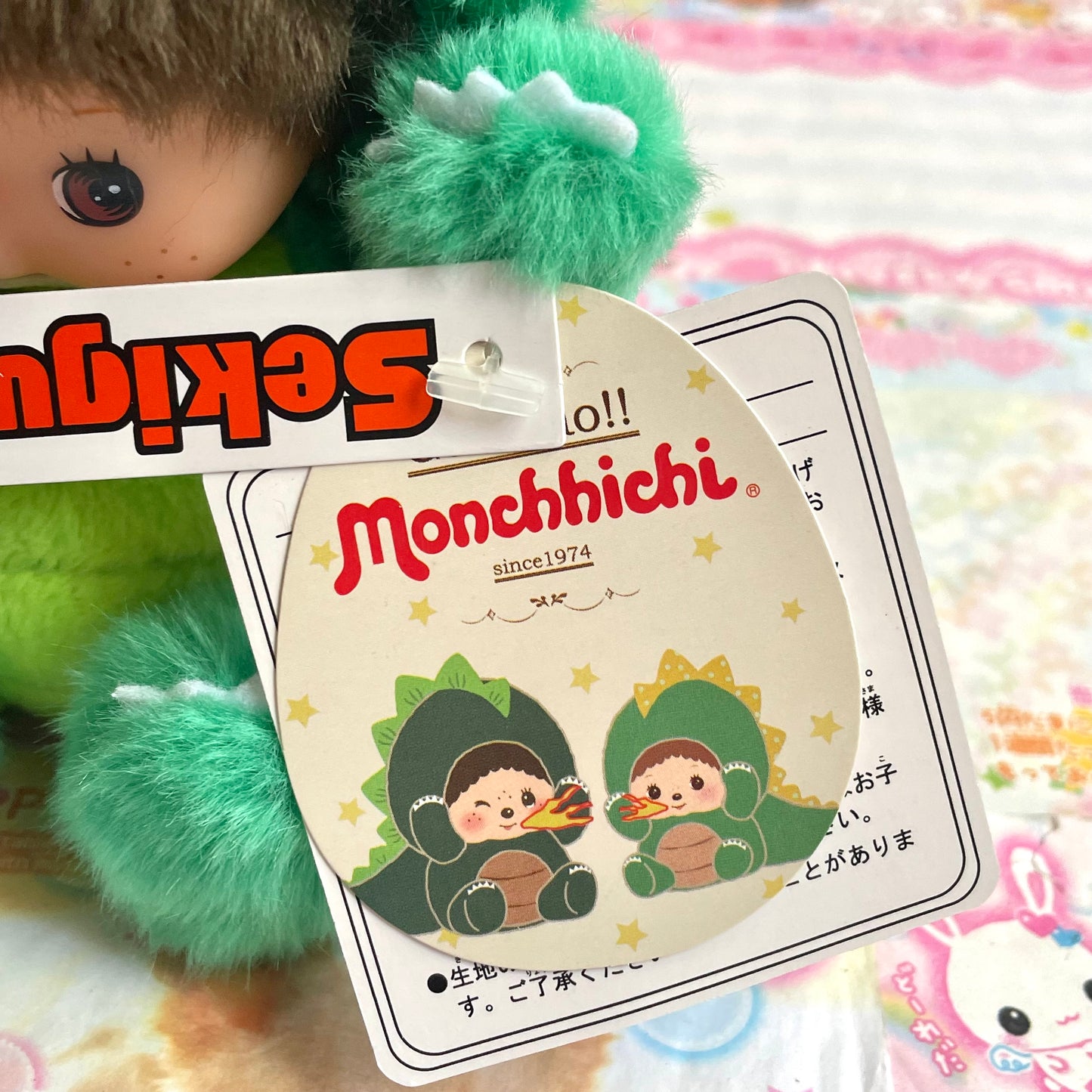 Monchhichi Gao Gao Bebichhichi