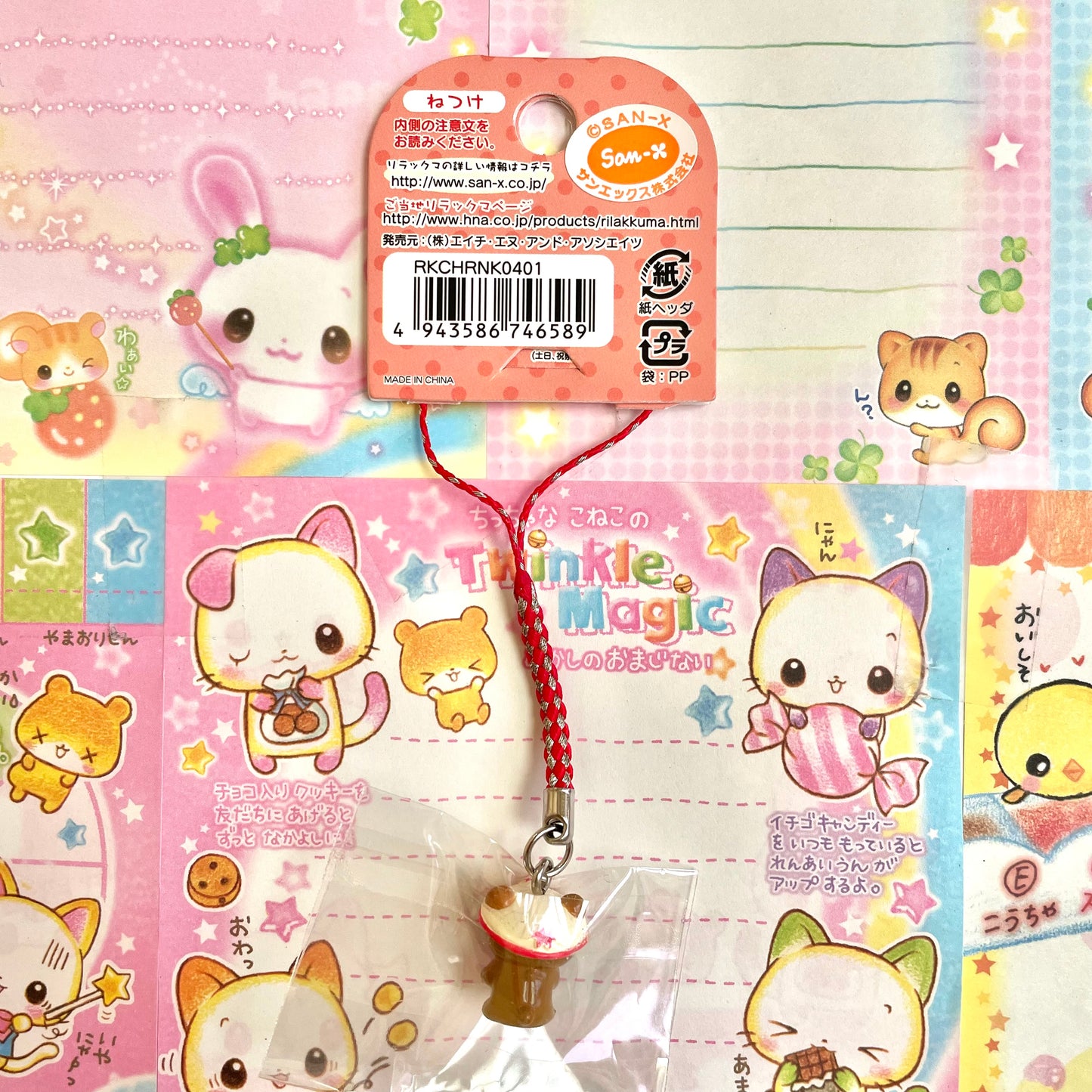 Rilakkuma ~Lazy with Cherries~ Strap