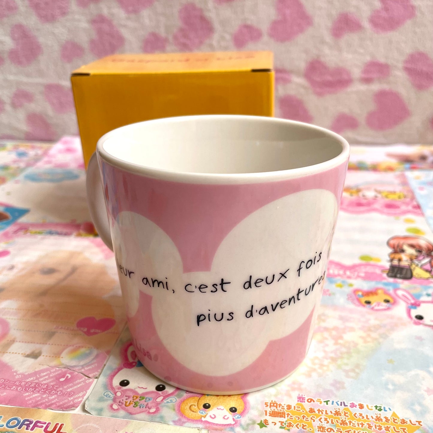 Gaspard et Lisa Mug