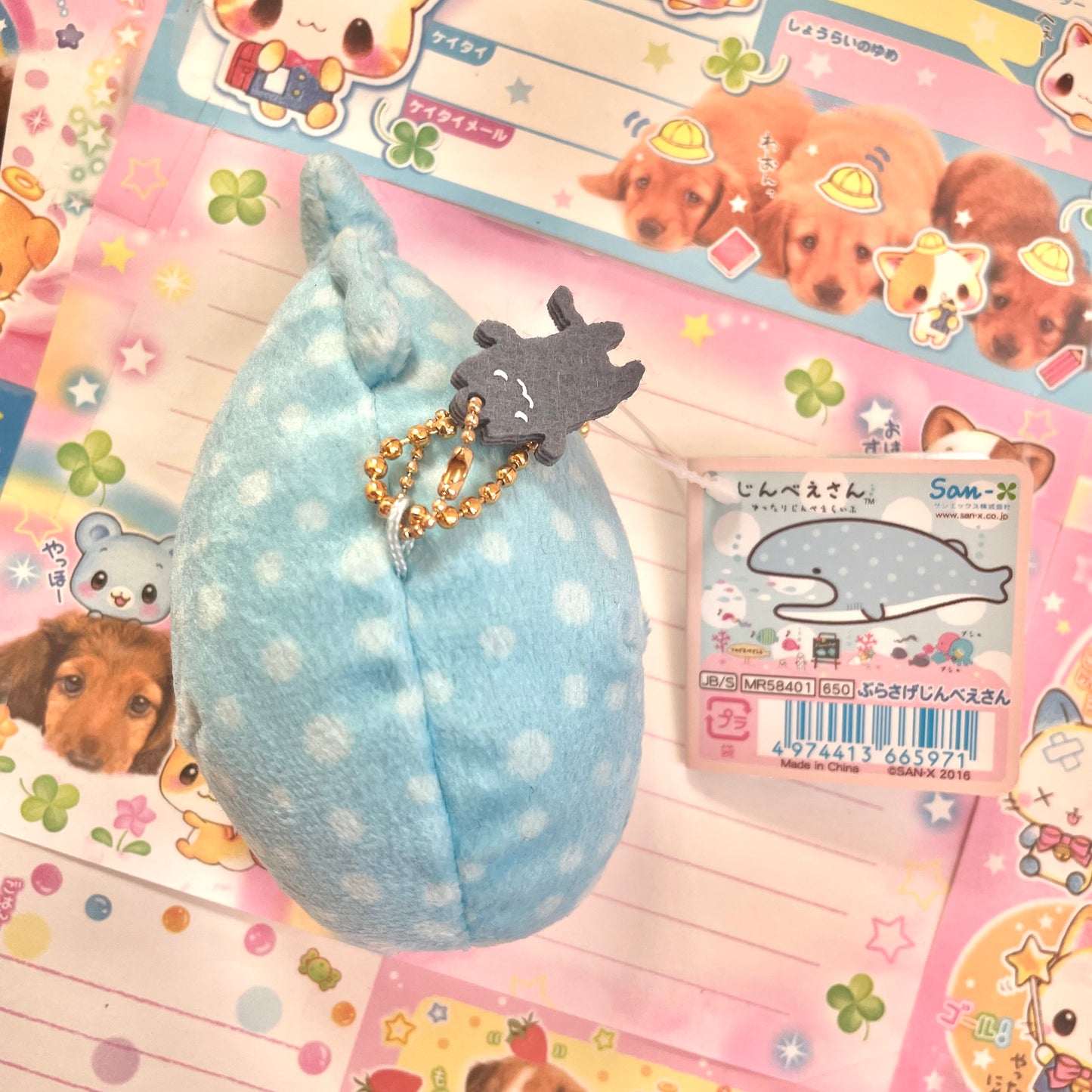 Jinbesan Mascot Keychain