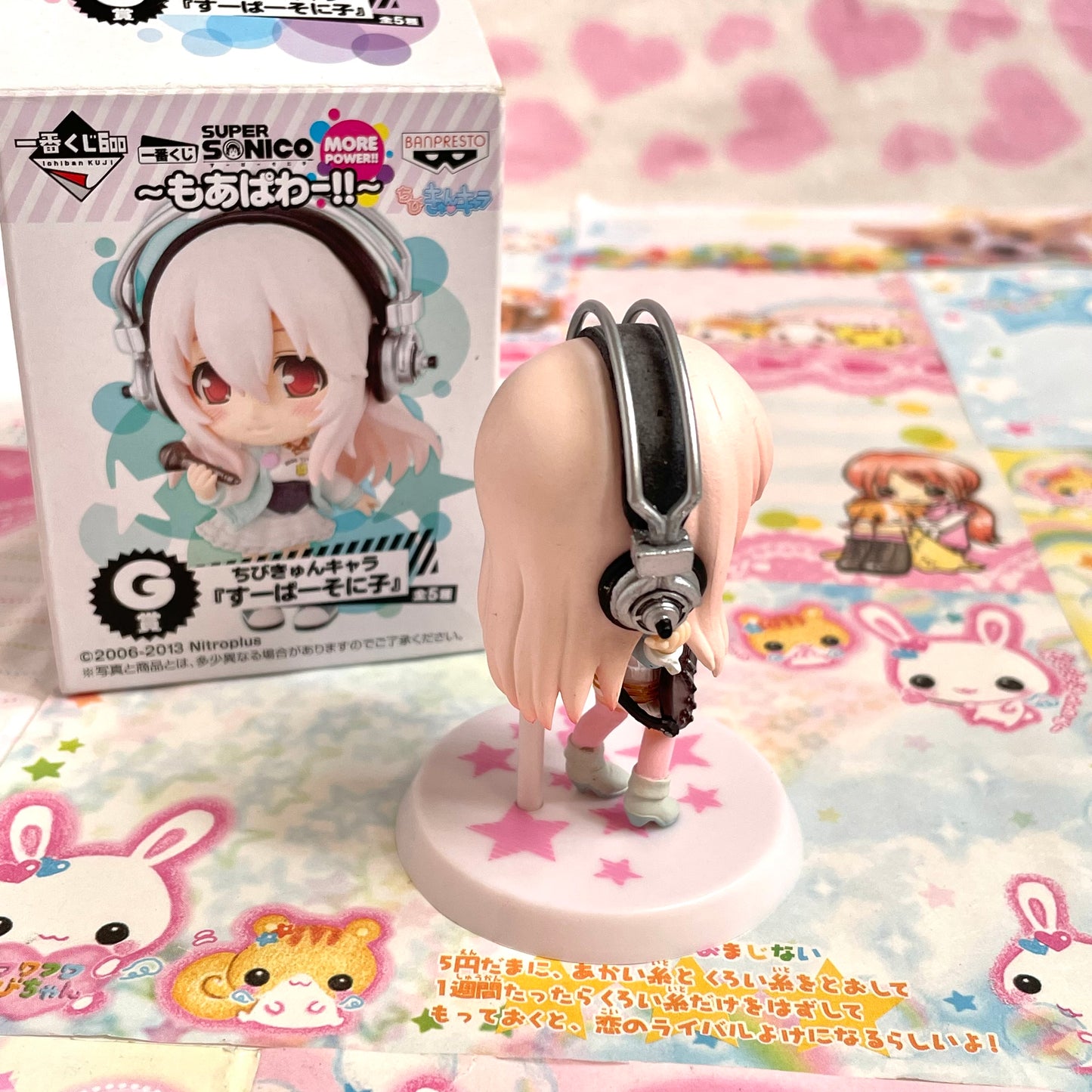 Super Sonico Chibi Kyun Chara Figure