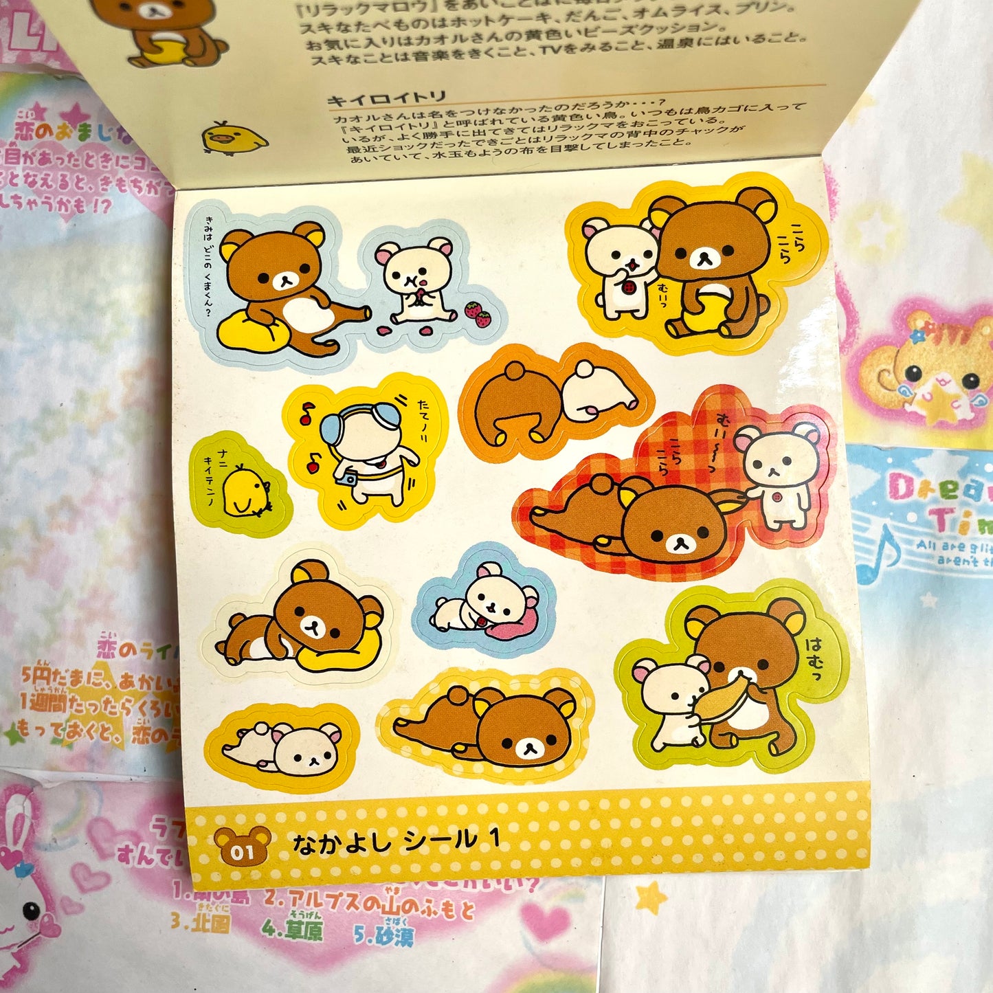 Rilakkuma Sticker Book