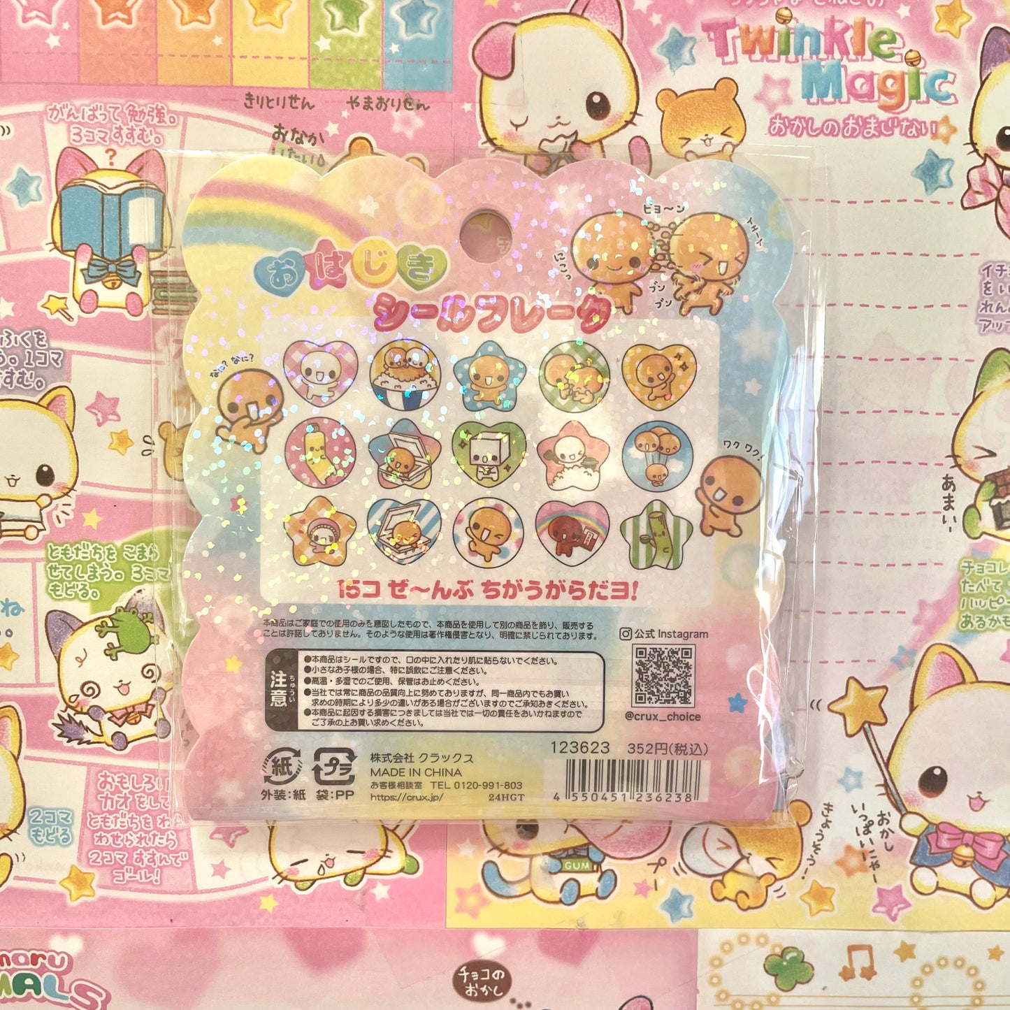 Natto-chan Marble Flake Stickers