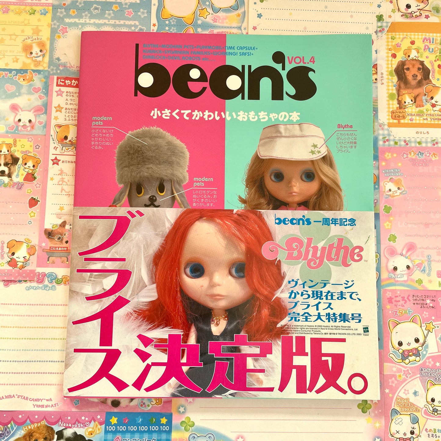 Bean’s Magazine Vol. 4