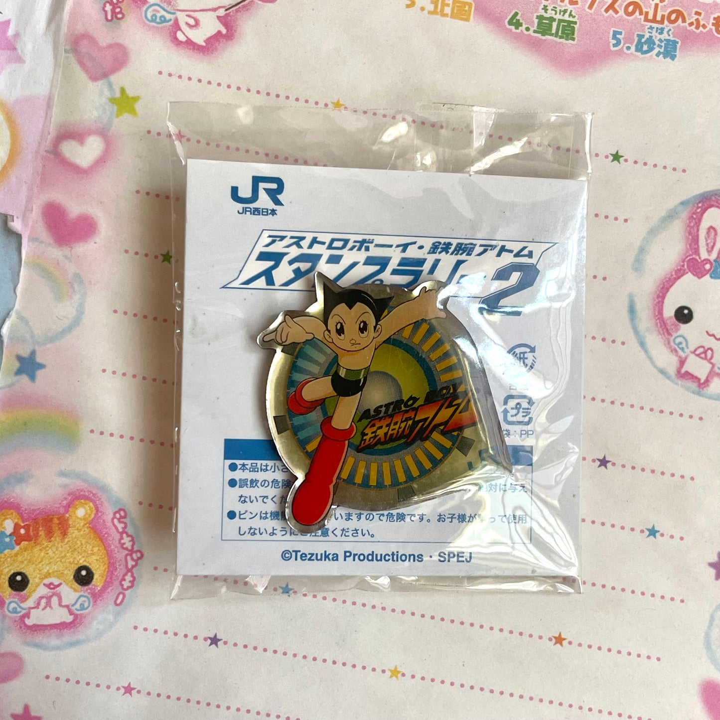 Astro Boy Pin