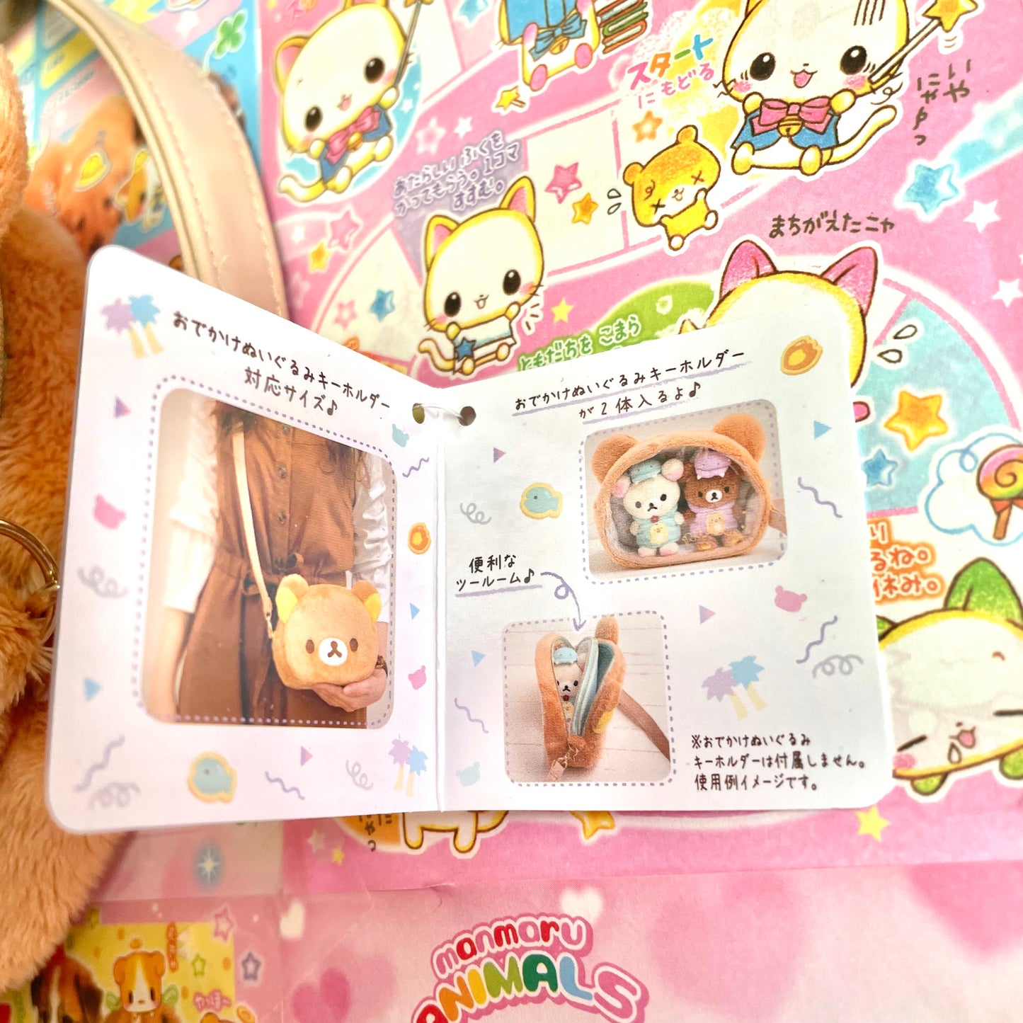 Rilakkuma Always Together♪ Series Kiddyland Limited Pochette