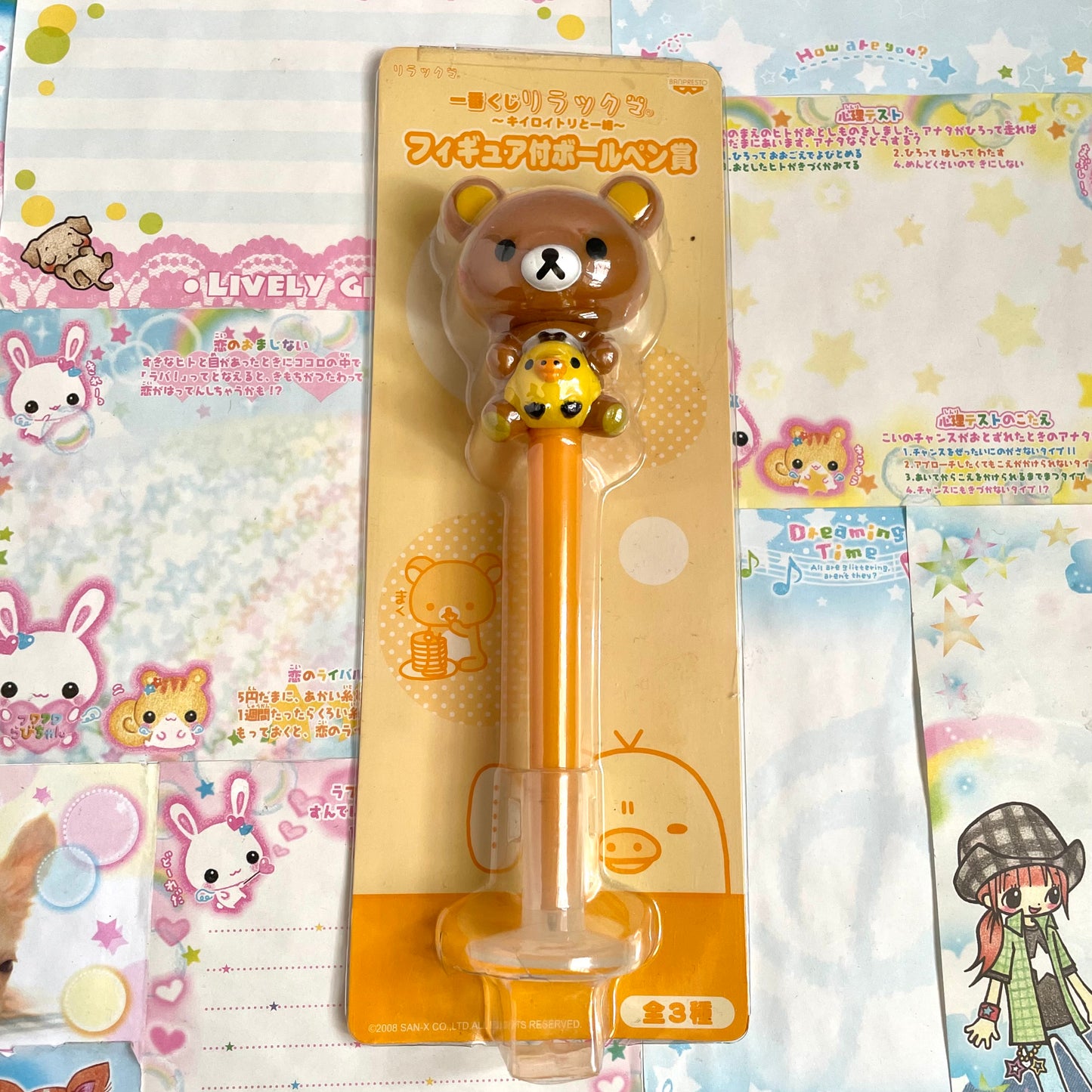 Rilakkuma Ballpoint Pen