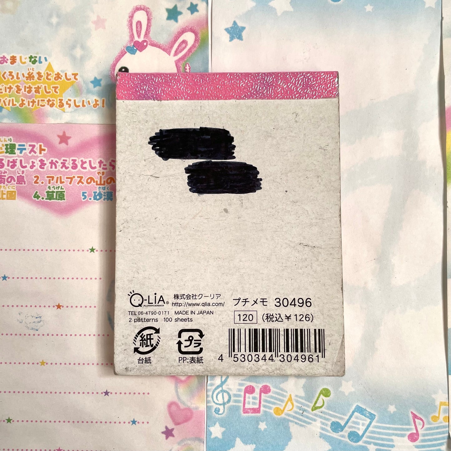 Bear’s Cafe Mode Memo Pad