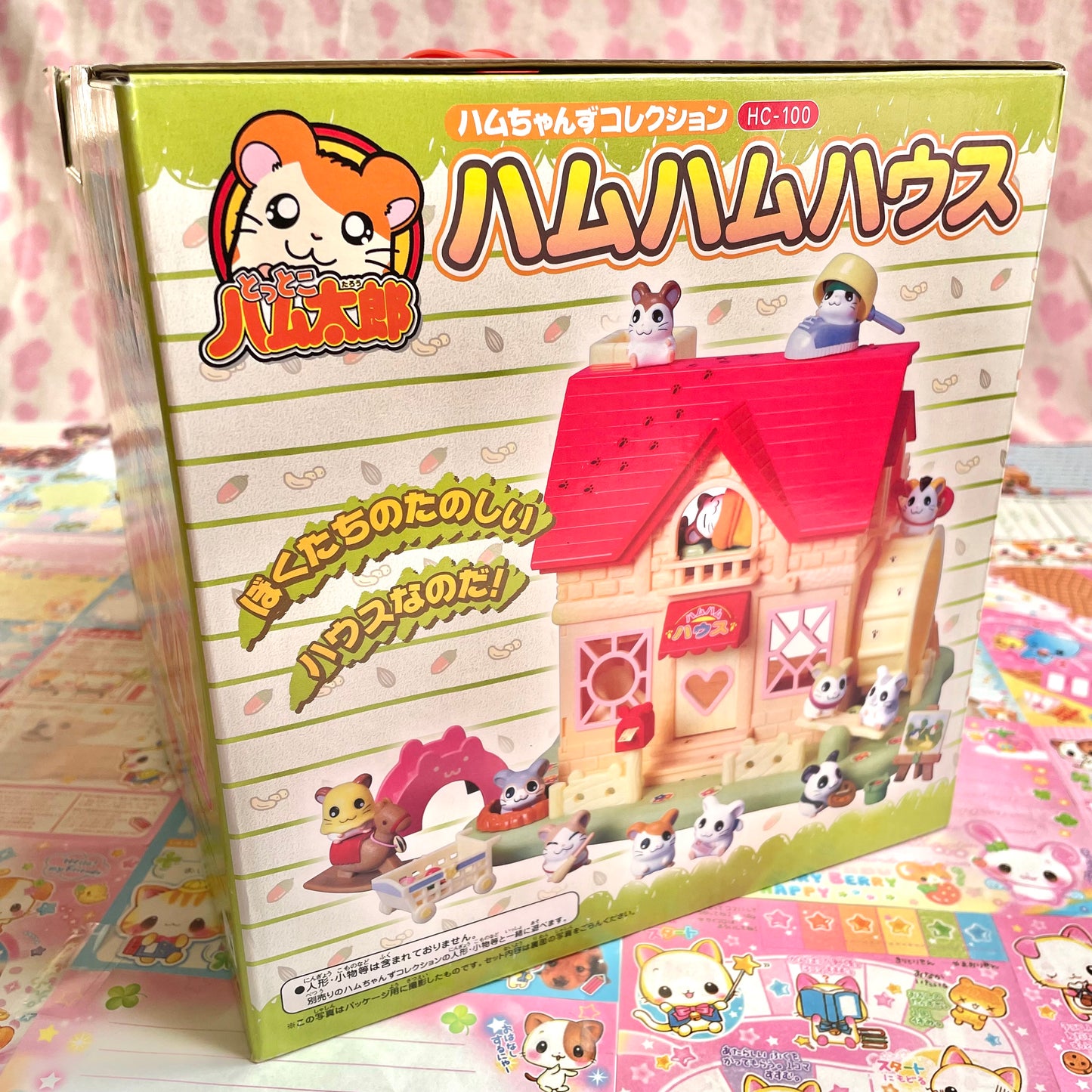 Hamtaro Hamchans Collection Ham Ham House + extra characters and accessories