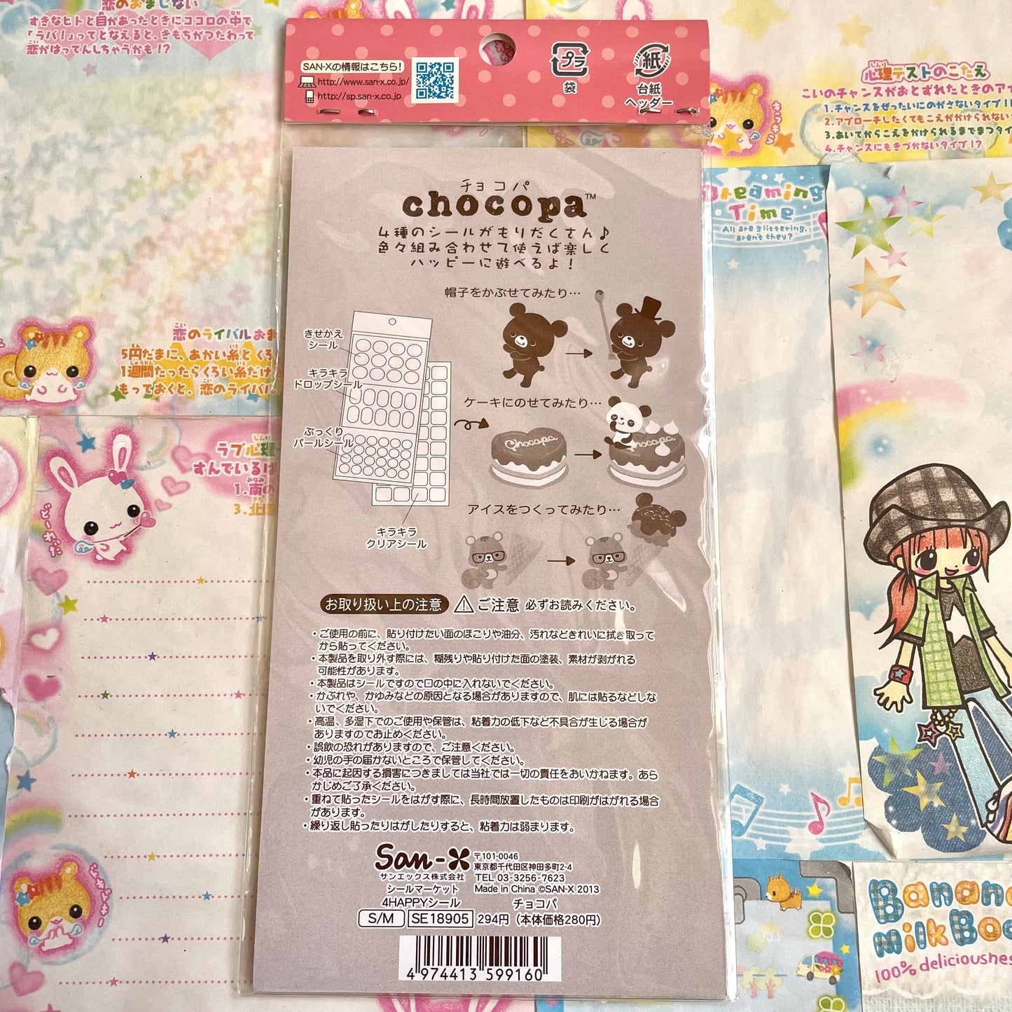 Chocopa 4 Type Sheet Set