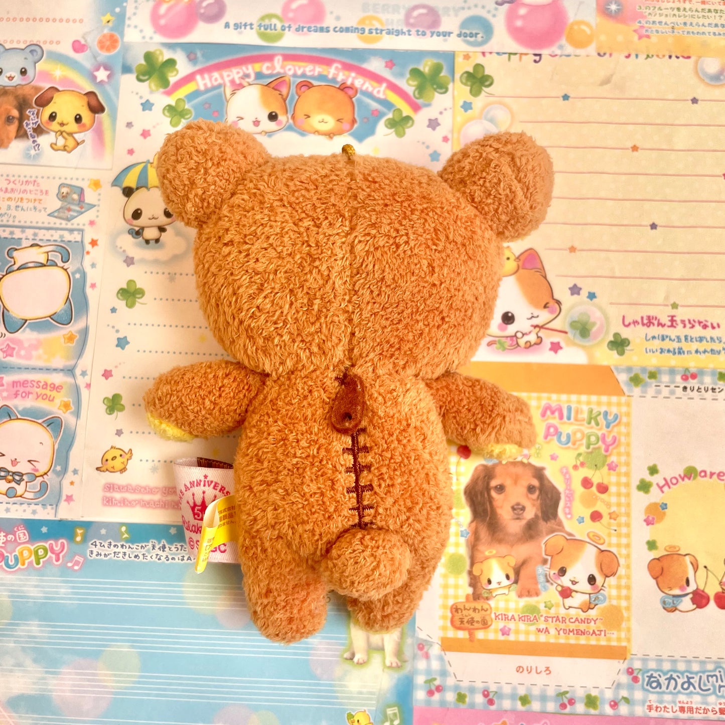 Rilakkuma 5th Anniversary Small Plush