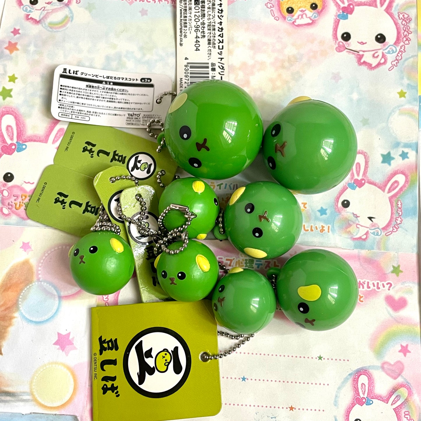 Mameshiba Green Pea Keychains