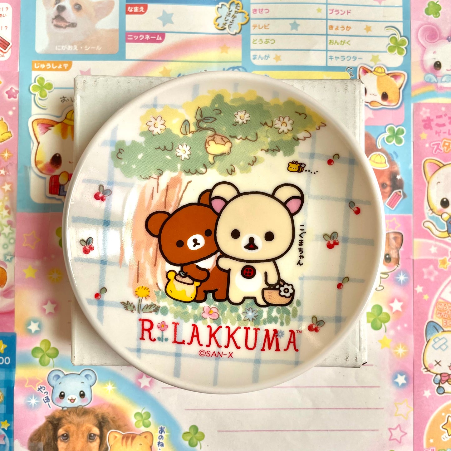 Rilakkuma Cafe Limited Plate