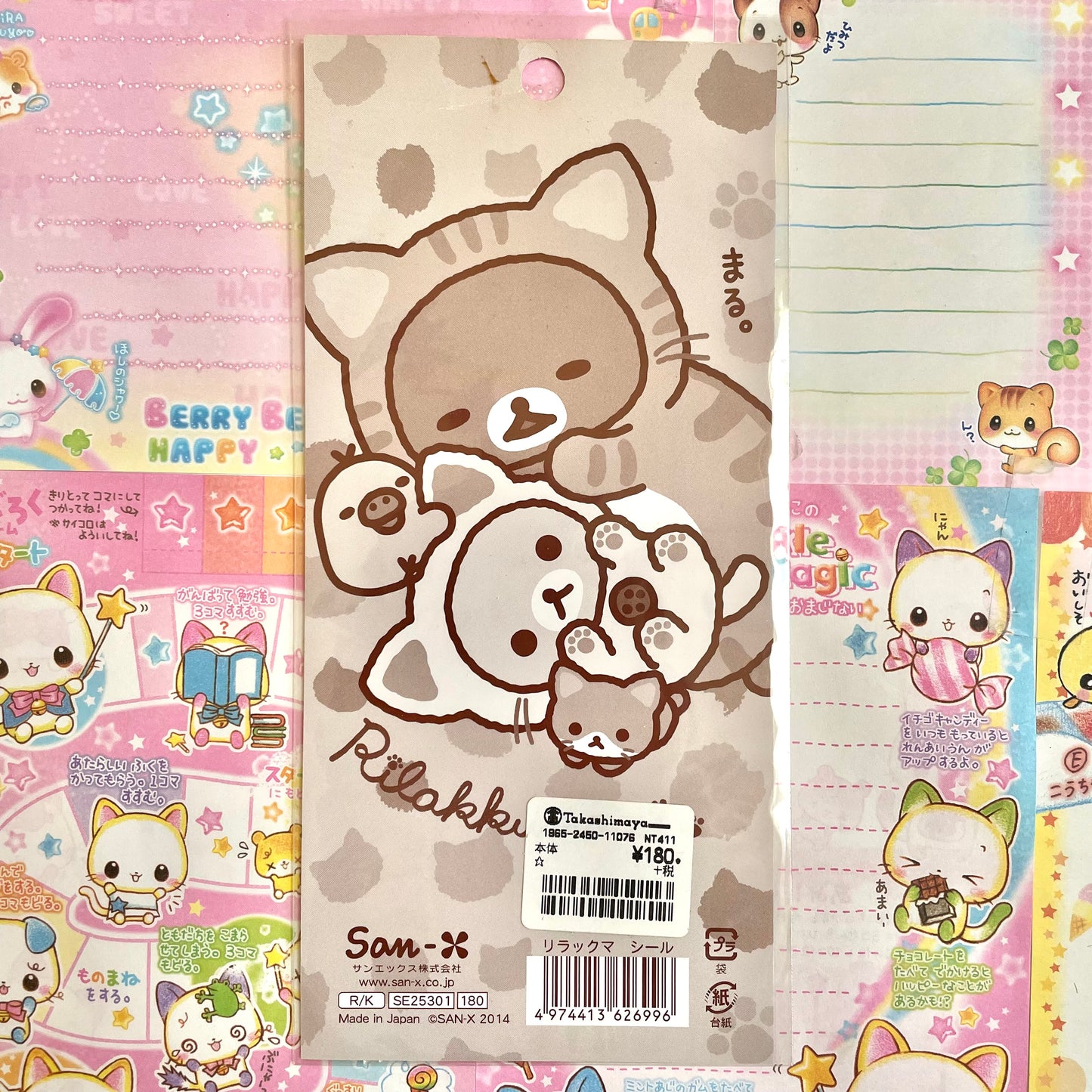 Rilakkuma Relaxing Cat Theme Sticker Sheet