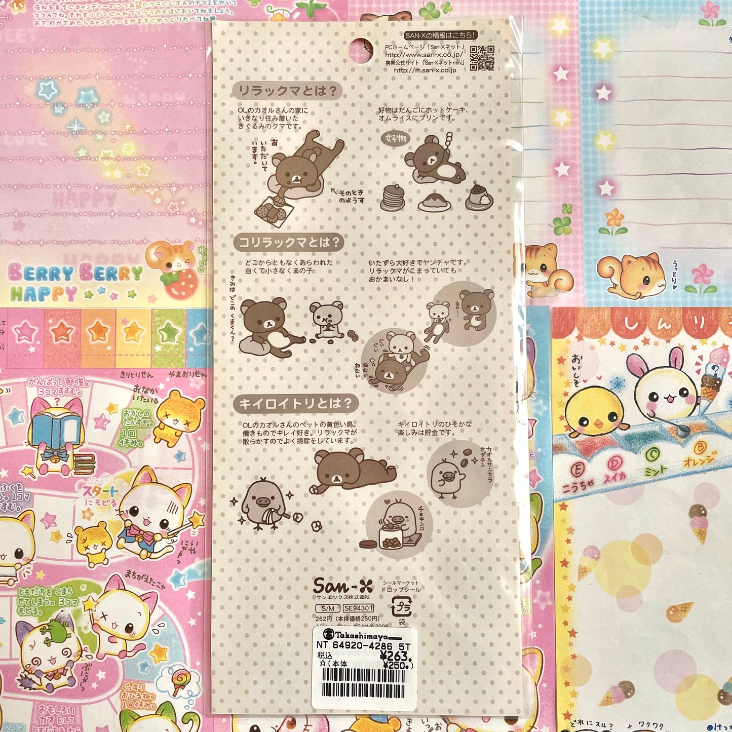 Rilakkuma Daily Life Sticker Sheet