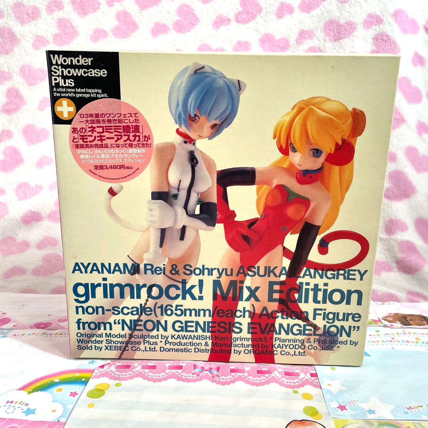 Neon Genesis Evangelion Ayanami Rei & Sohryu Asuka Langely Grimrock! Mixed Edition