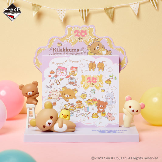 Ichiban Kuji Rilakkuma ~20 Years of Nostalgic Dreams~ A Prize Goyururi 20th Anniversary Daily Calendar