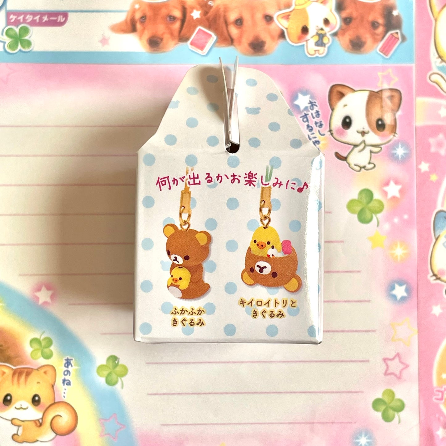 Rila Rila Shop Rilakkuma’s Favorite Collection Figure Strap Blind Box