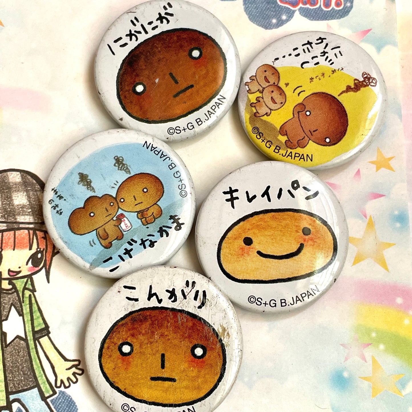 Kogepan Button Pin set