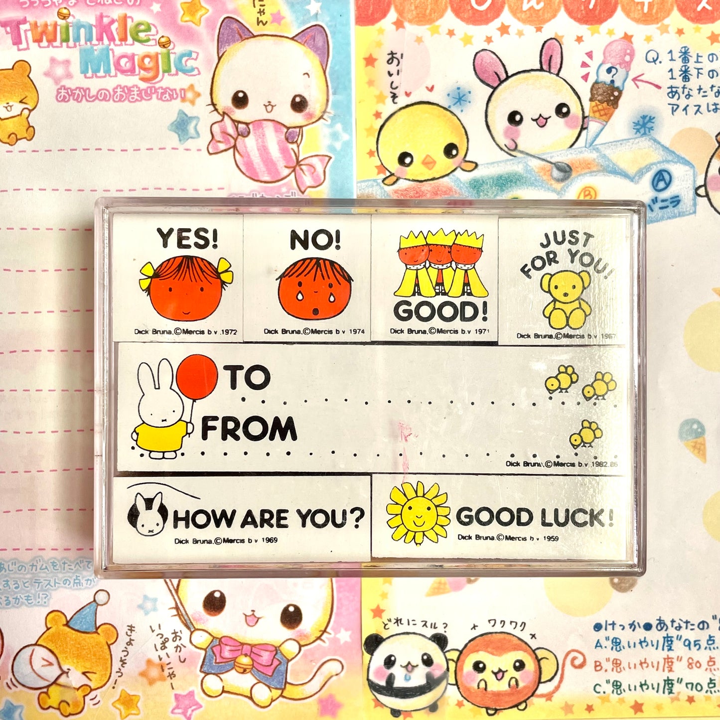 Miffy Stamp Set