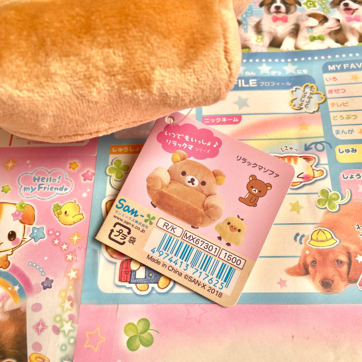 Together Rilakkuma 2018 Always together♪ Rilakkuma Plush Sofa with Kiiroitori Mini Cushio ...