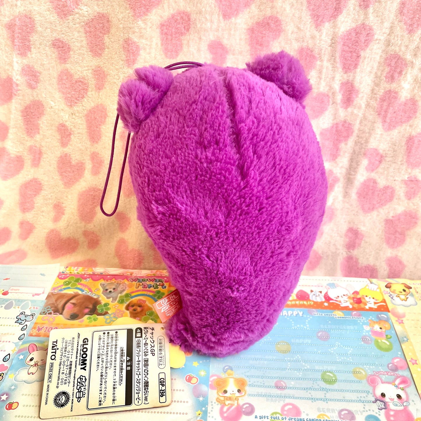 Gloomy Bear Purple Ghost (5th Halloween ver.) Mascot Plush Keychain