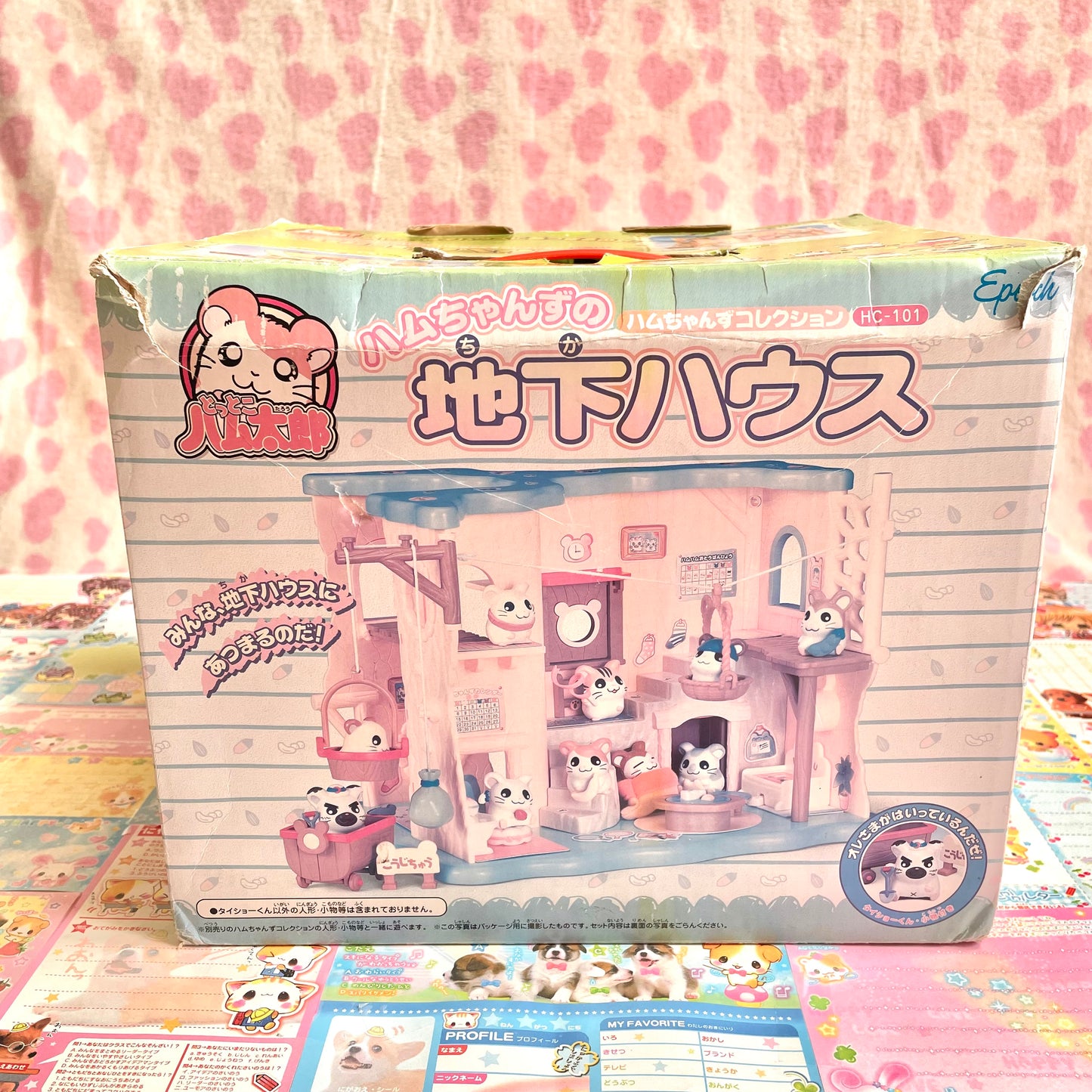 Hamtaro Hamchans Collection Hamchan’s Underground House