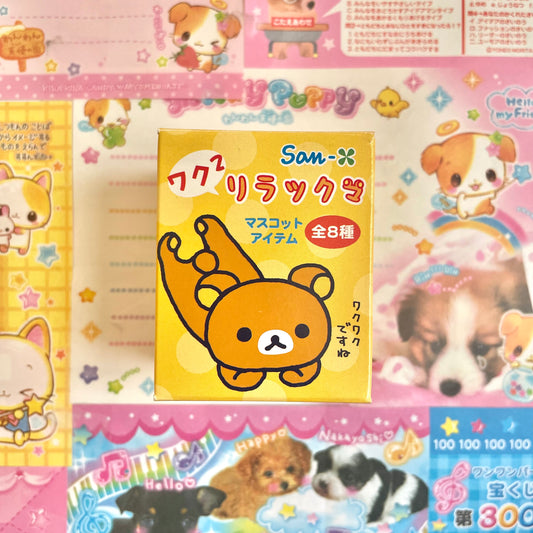 Rilakkuma Mascot Blind Box