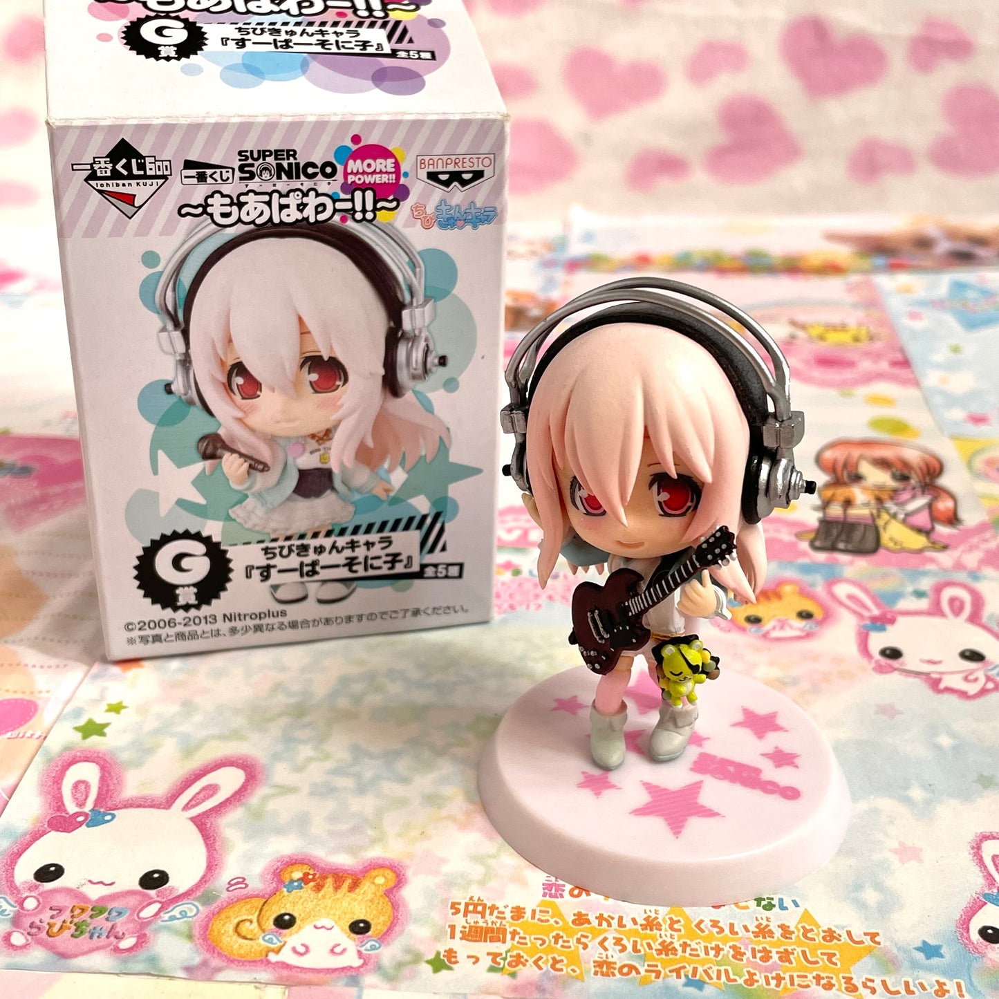 Super Sonico Chibi Kyun Chara Figure