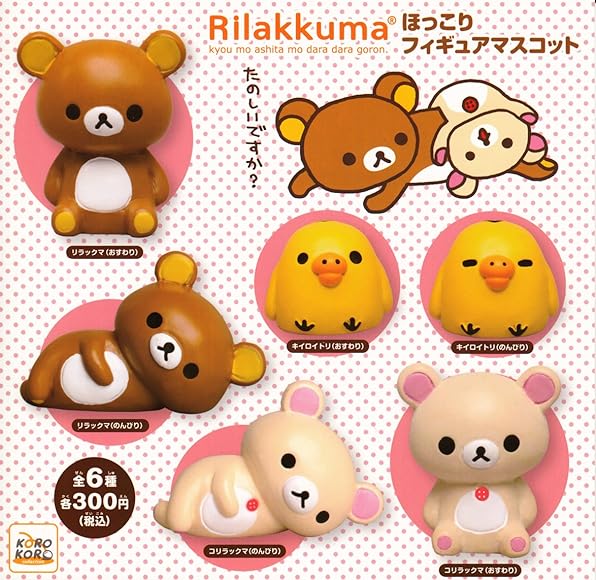 Rilakkuma Figure Gacha Capsule Toy