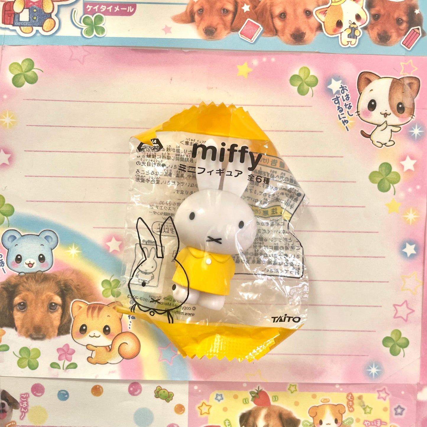 Miffy Mini Figure