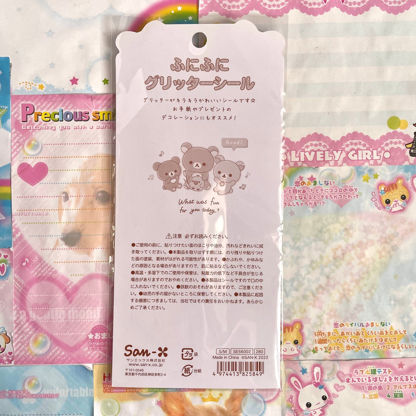 Rilakkuma Glitter Sticker Sheet