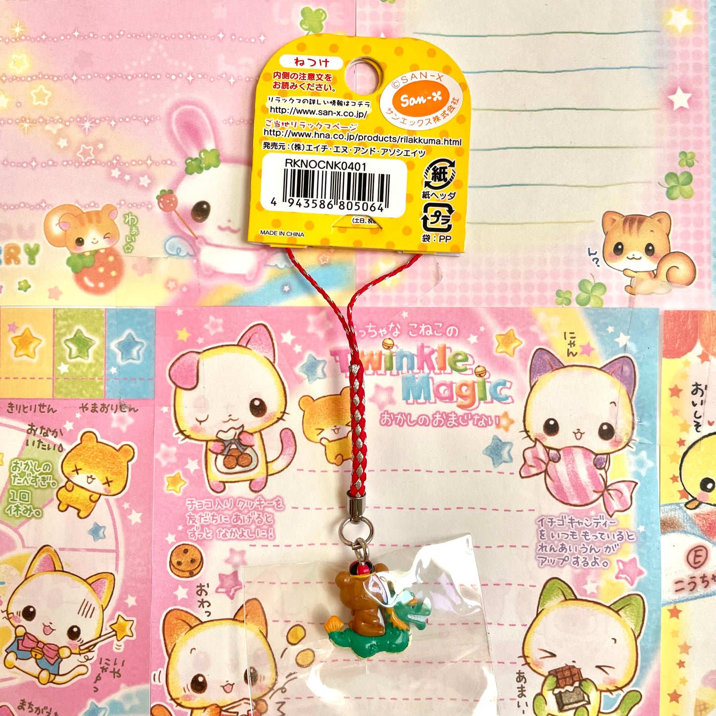 Rilakkuma ~Relaxing at Okunchi~ Strap