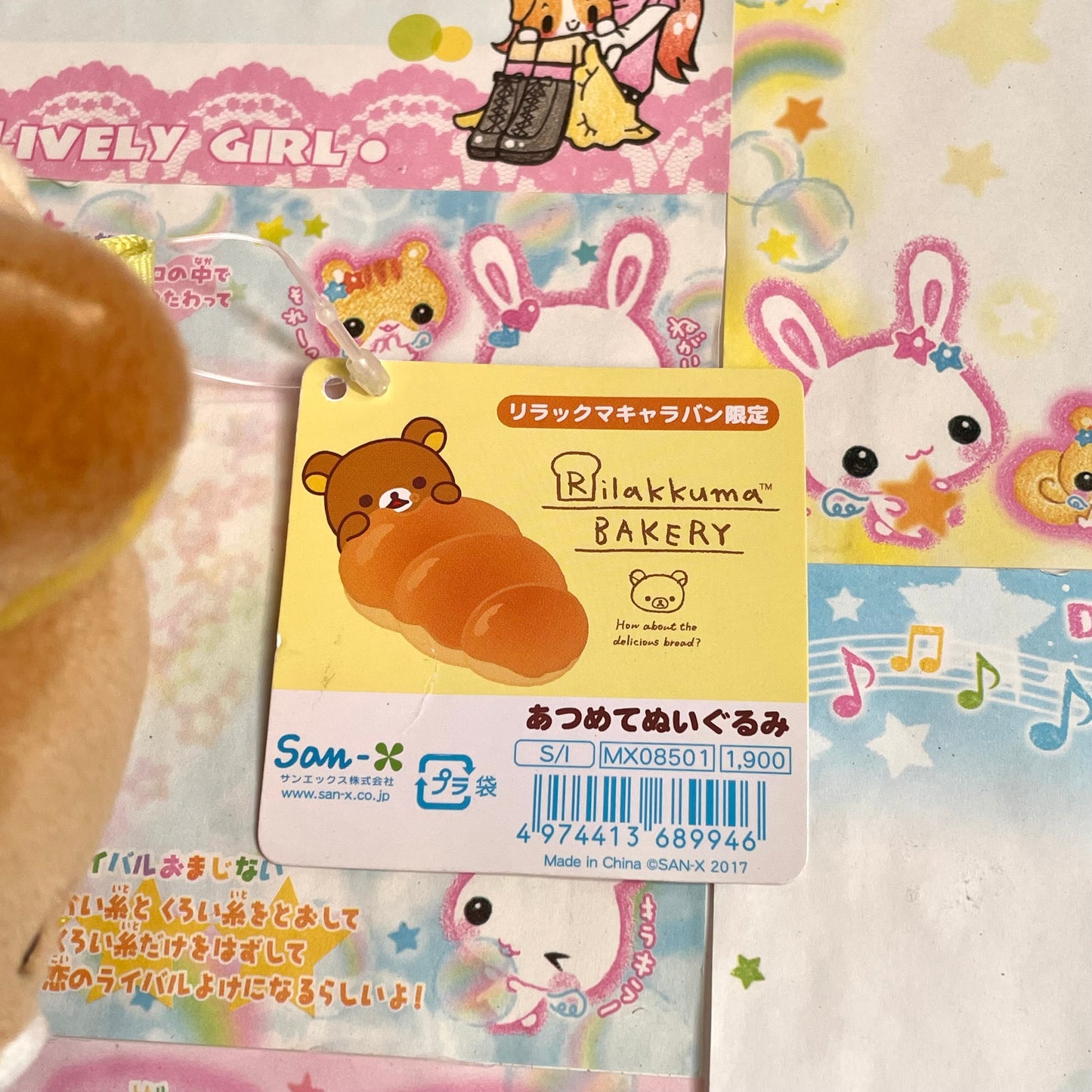 Rilakkuma Bakery Cornet Plush