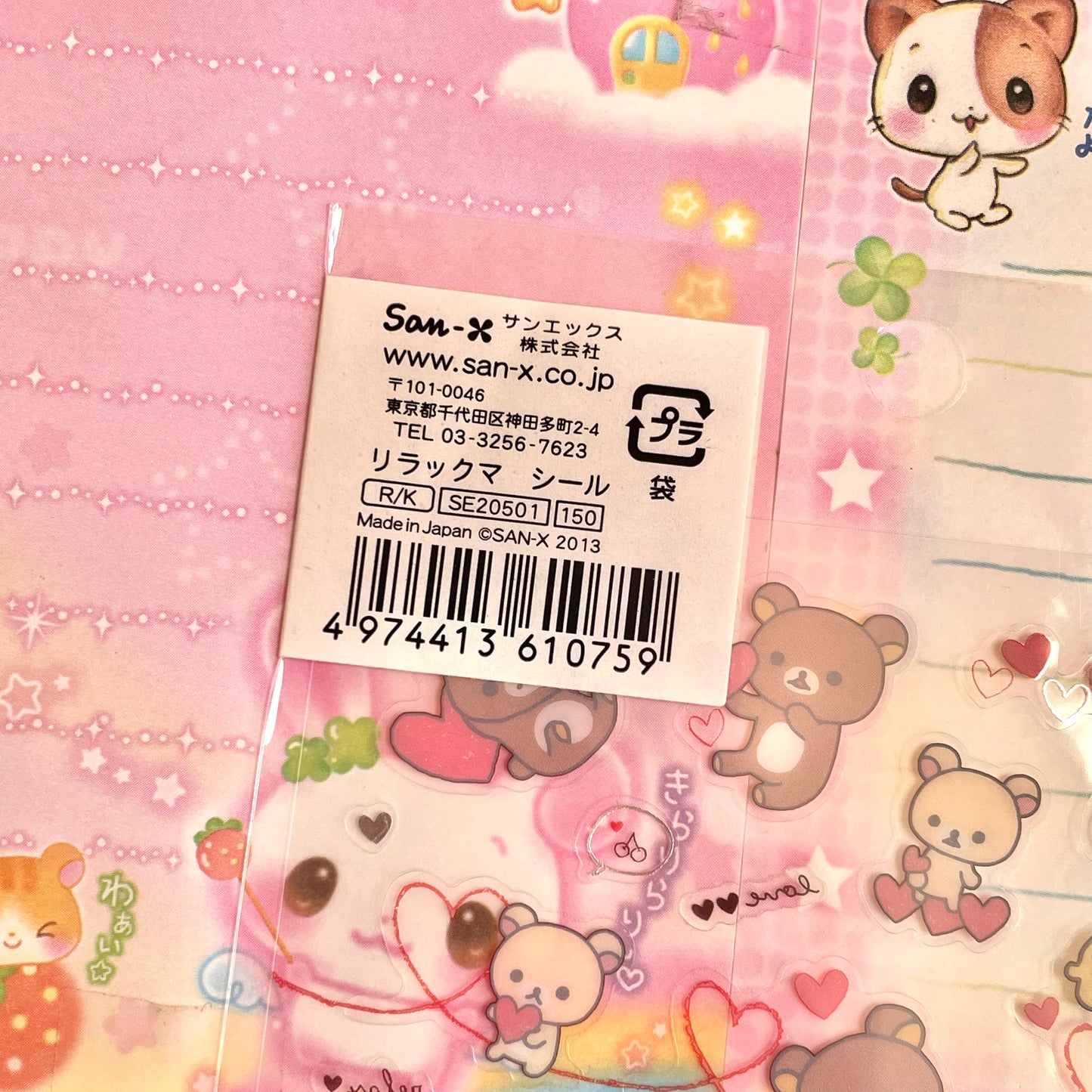 Rilakkuma Hearts Clear Sticker Sheet