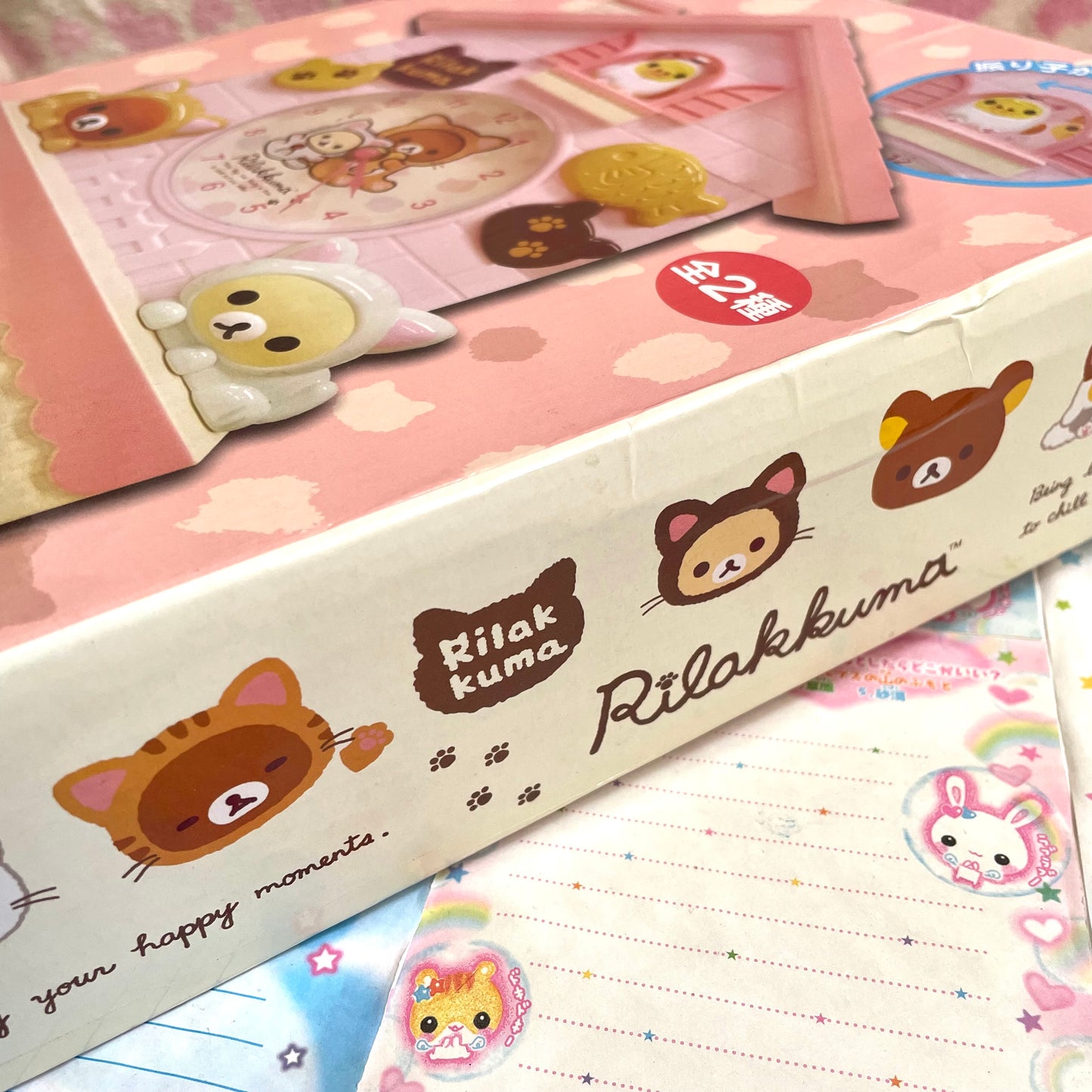 Rilakkuma Leisurely Cat Premium Clock