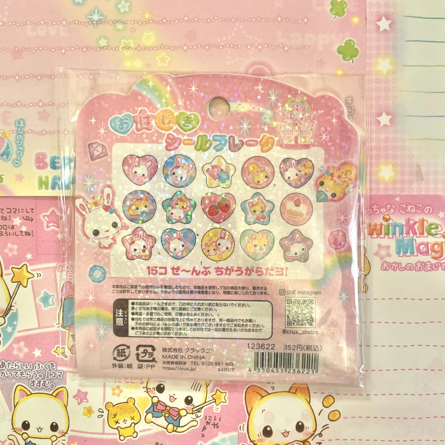 Fluffy Rabi-chan Marble Flake Stickers