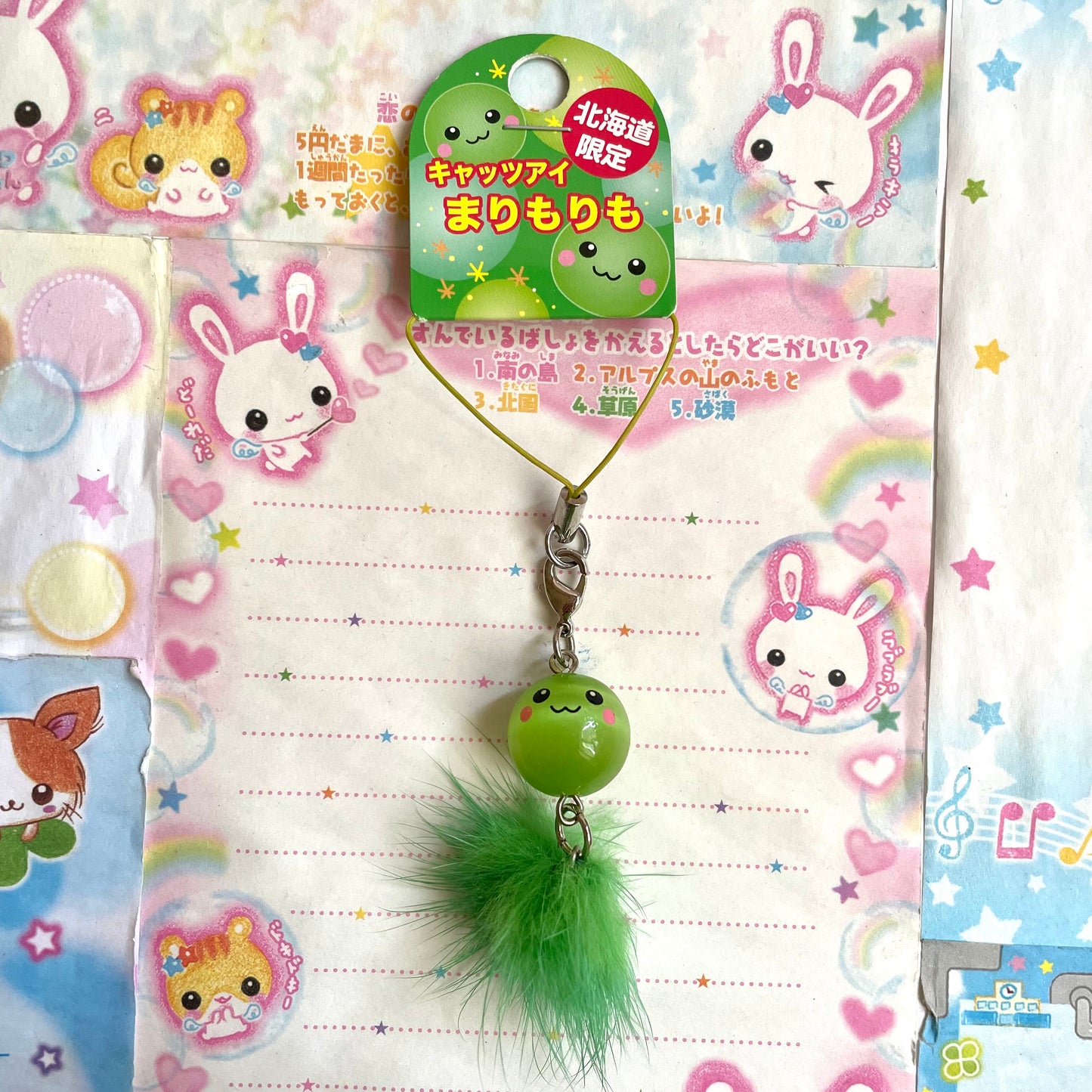 Hokkaido Limited Marimo Moss Fuzzy Strap