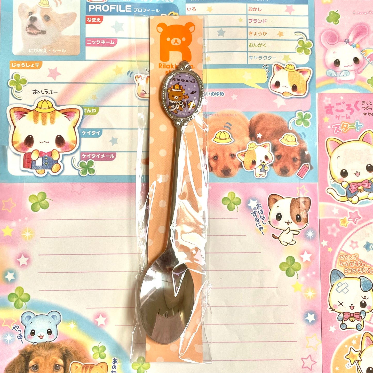 Rilakkuma Cutlery