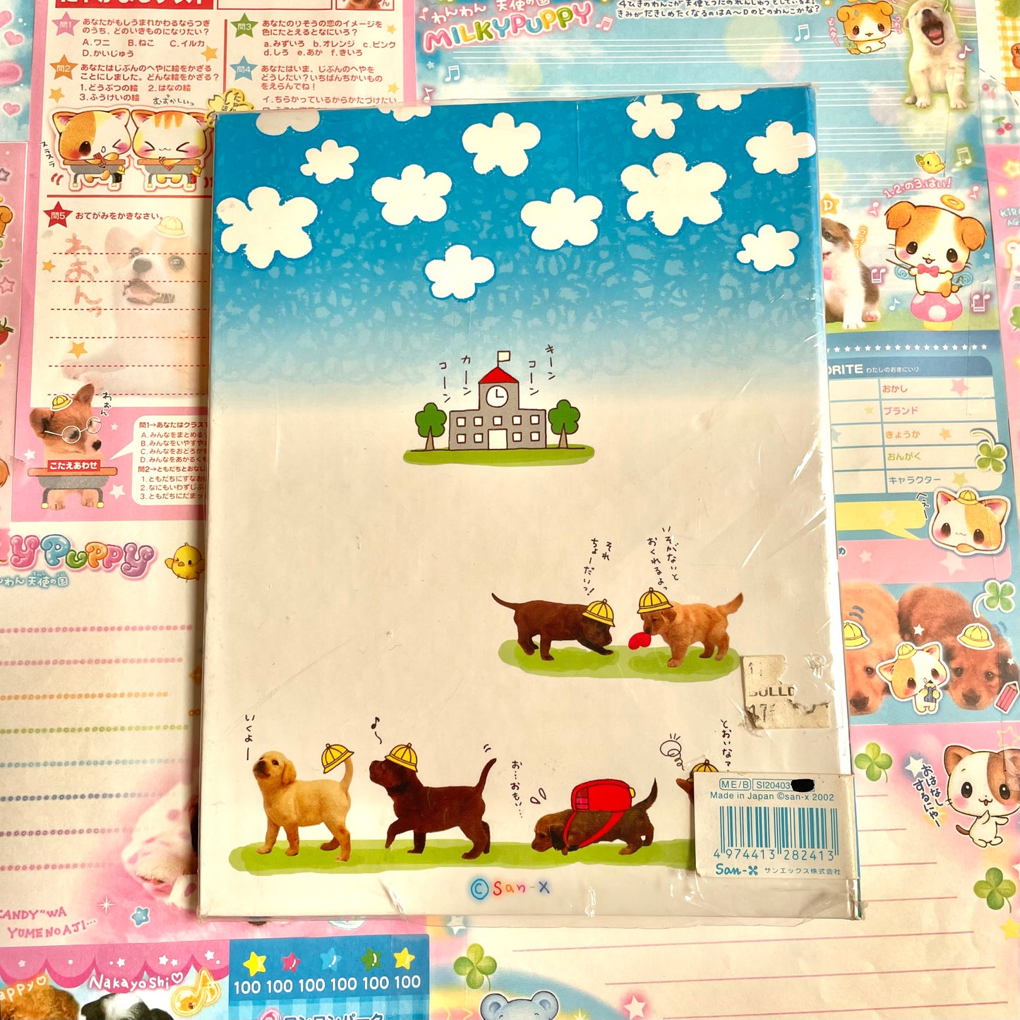 2002 Wanco☆School 6-Ring Binder