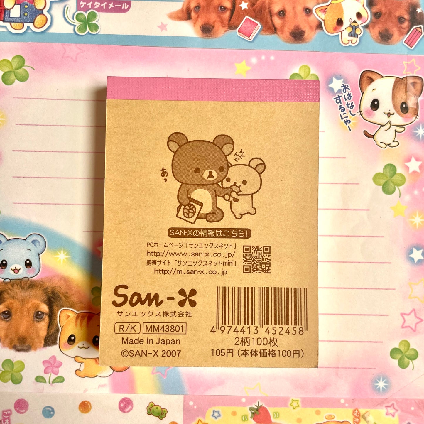 Korilakkuma Memo Pad