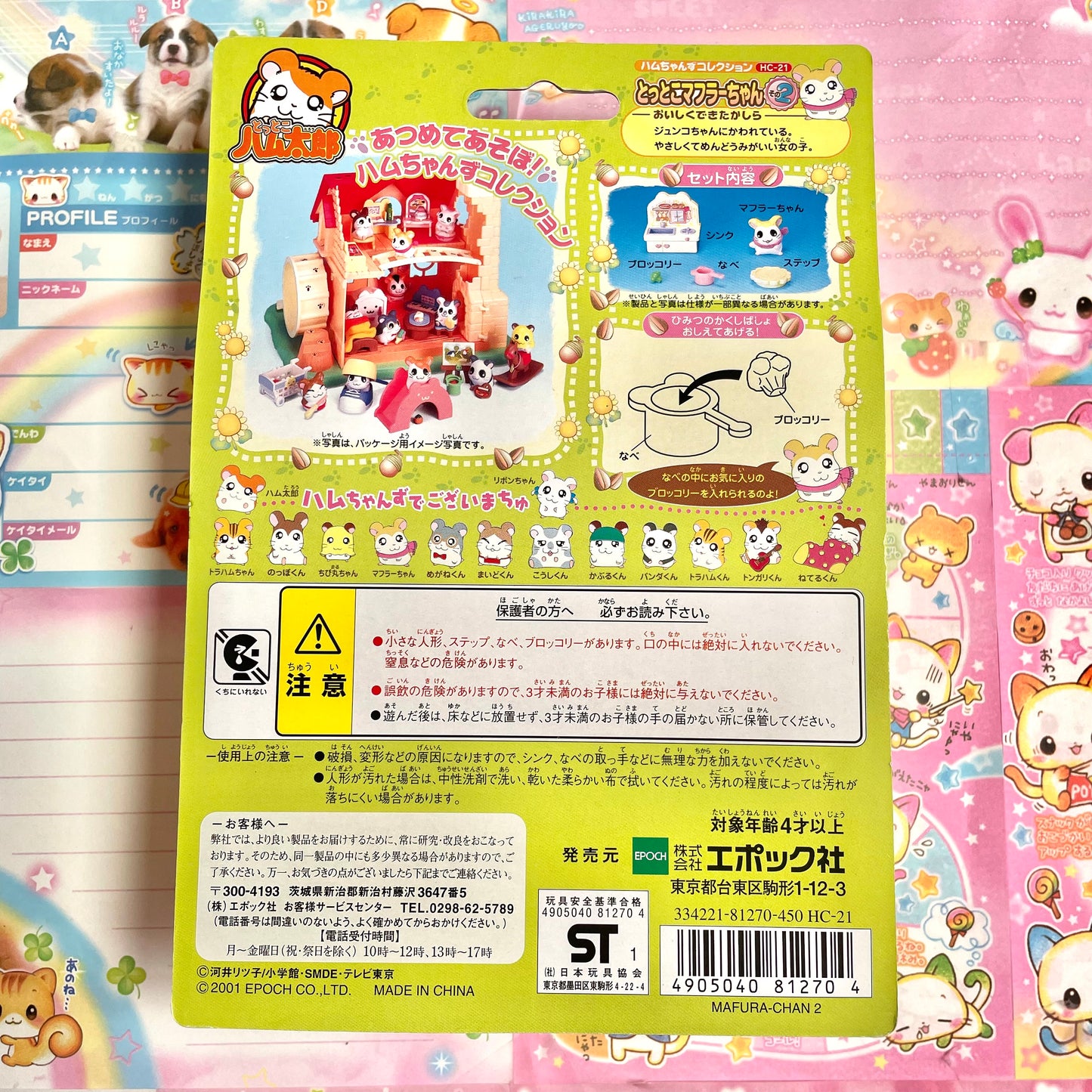 Hamtaro Hamchans Collection Pashmina