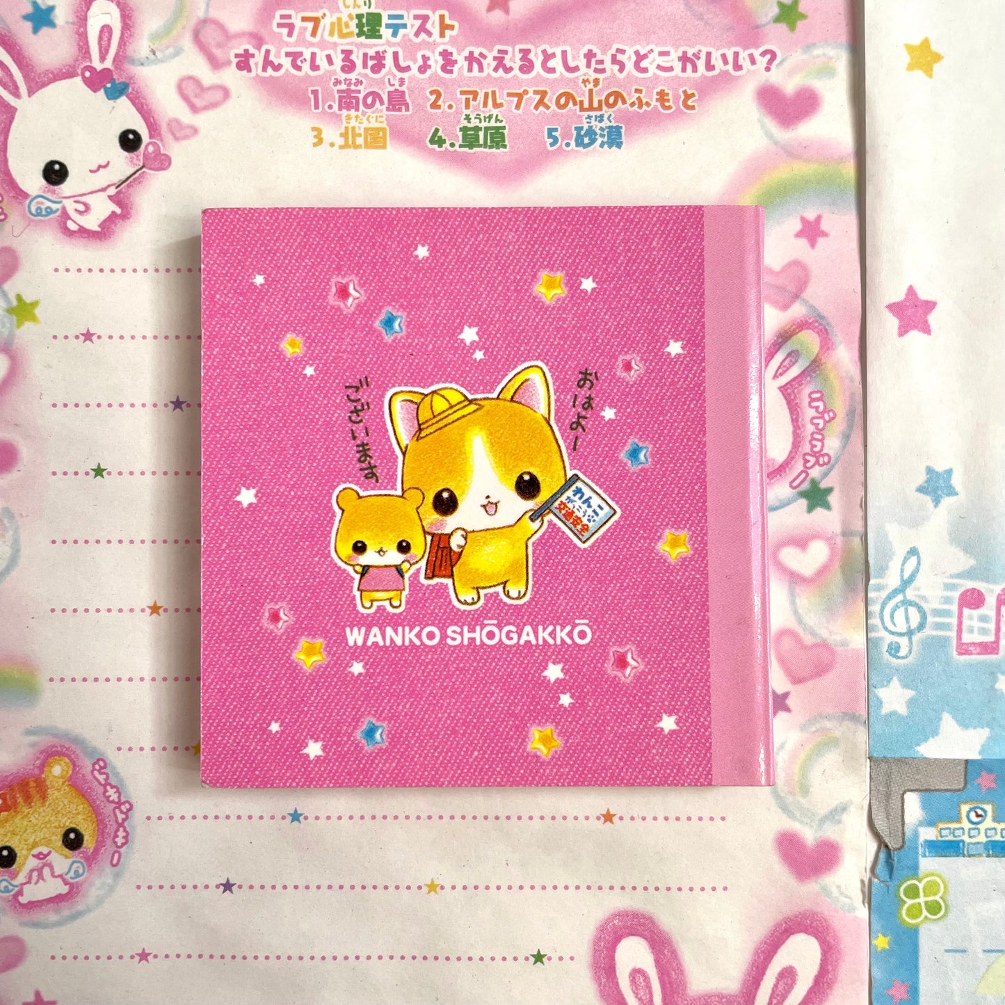 Wanko Elementary School Memo Pad