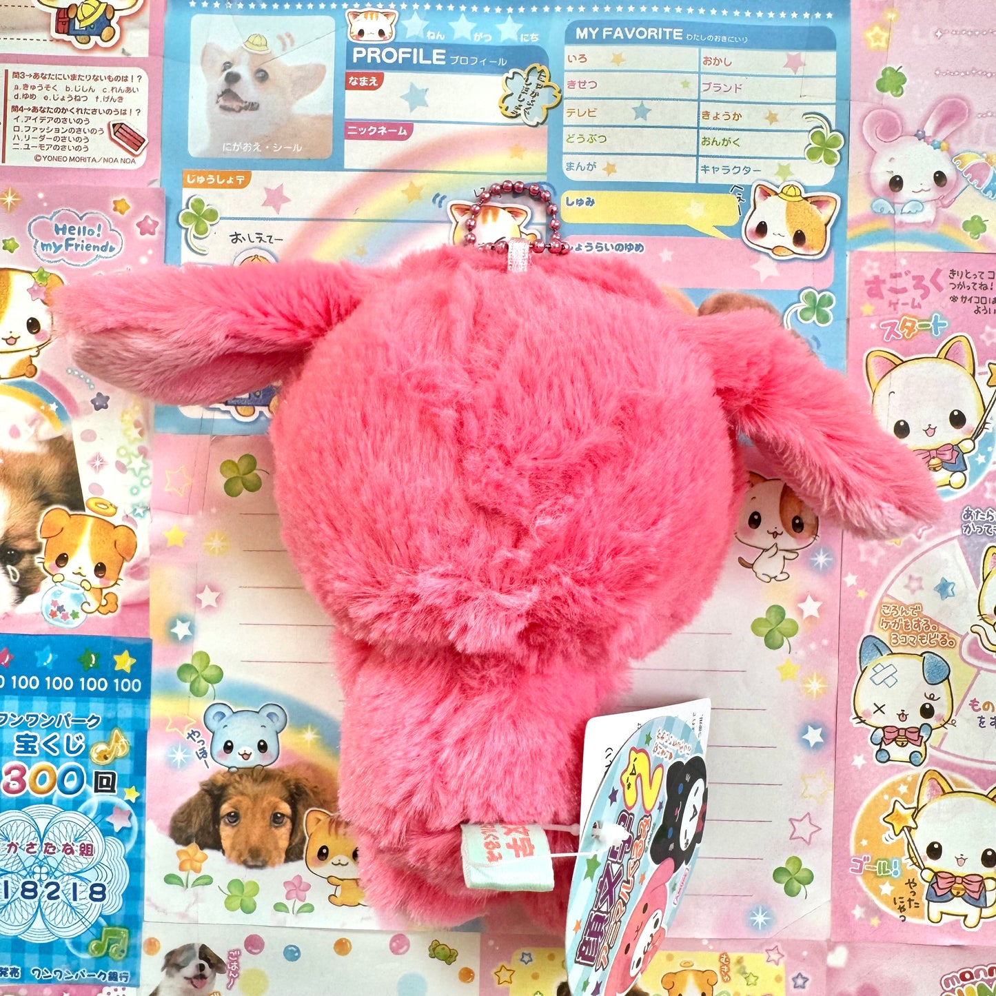 Emoticon Animal Toys 2 Bunny Mascot Keychain