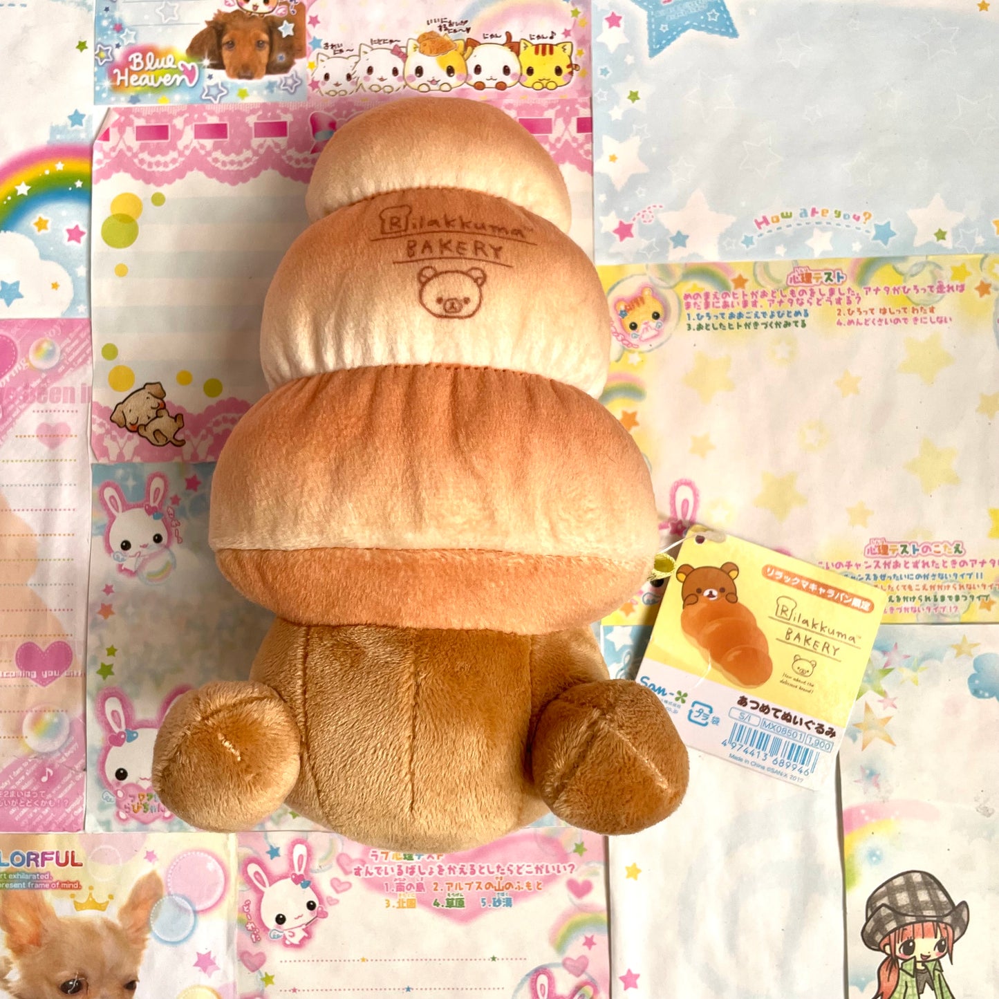 Rilakkuma Bakery Cornet Plush