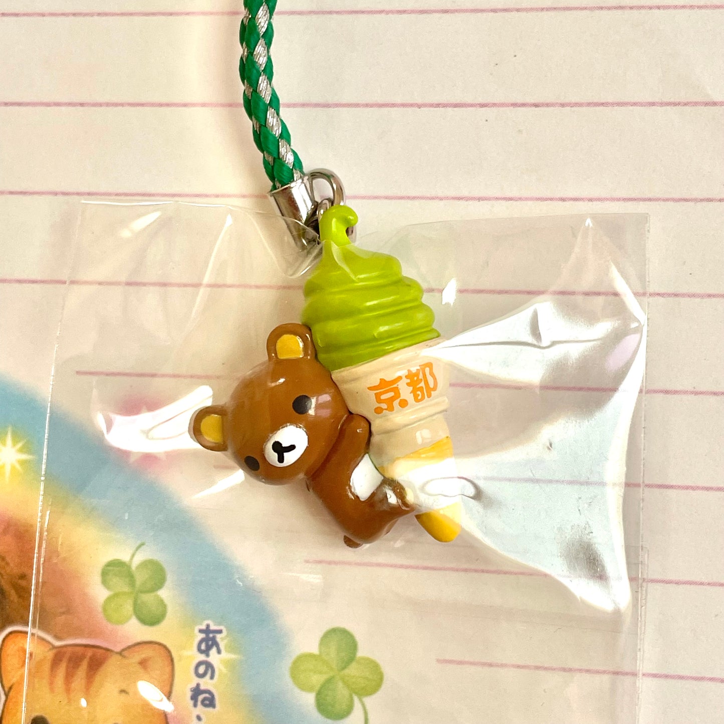 Rilakkuma ~Lazy with Matcha Ice Cream~ Strap