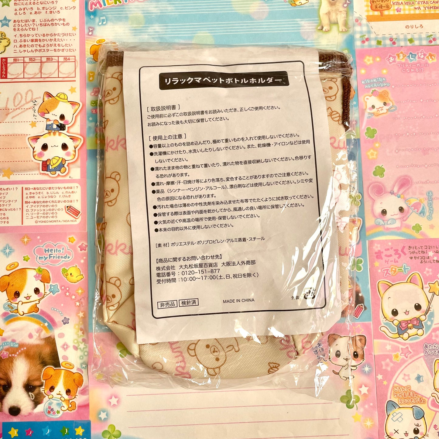 Rilakkuma Plastic Bottle Holder