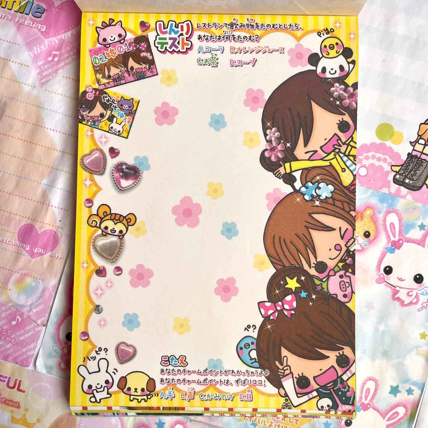 Happy Shake 8 Patterns Memo Pad